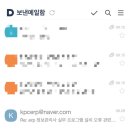 한국생산성본부(원격)
