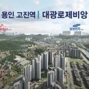 대광로제비앙 앞-2 이미지