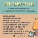 태백시립도서관 이미지