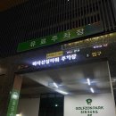 이탈리안골프존 이미지
