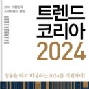 페이지214 이미지