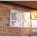 제주흑돈 이미지