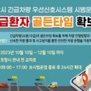신호 이미지