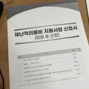 대한간병협회 - 평택시 밀월로 28-1 | 수술 가족 간병, 보험처리 후기 +) 입원 시 준비물