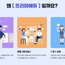 지인에듀 이미지