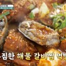 형제갈비식당 이미지