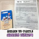 고용복지+센터 지하 1층 | [실업급여 1차] 실업인정집합교육 고용센터 방문 준비물 주의사항
