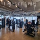 으뜸핏 헬스&PT 동래점 이미지