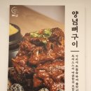 뼈굿 감자탕&뼈구이 본점 이미지