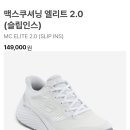 스케쳐스 강릉점 네이버블로그
