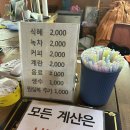 초정참숯가마찜질방 이미지