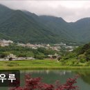 소우루