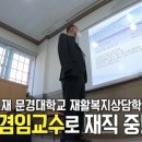 [ 라이프 ] 양팔과 오른쪽 다리가 없는 남자 발가락으로 연필 쥐고 공부해 교수 되다 이미지