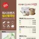 화성세탁소 이미지