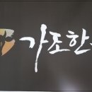 한우고기소 이미지