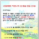 하모니카(중급) 이미지