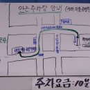 반포4동주민센터 이미지