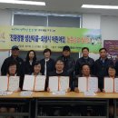 쌀마을 화성신문