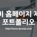 삼정실업 이미지