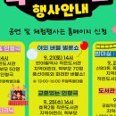 신암2동작은도서관 이미지