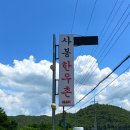 풍암1등 한우식육식당 | 맛집 추천 사봉한우촌 식육식당 수만번 연구한 드라이에이징 숙성한우와 자가제면 냉면 까지 점심 후기