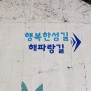 세븐일레븐 동해한섬해변점 이미지