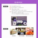 가든온천 이미지