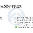 에스에이타워 이미지