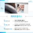 스마일디자인 치과기공소 이미지