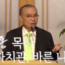 바른나라