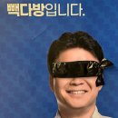 빽다방(충주호암신도시점) 이미지