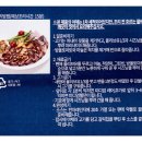 셰프갈릭