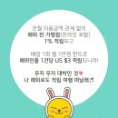 카카오페이_1무
