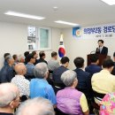 의정부2동경로당 이미지