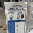🔥 삼성 로봇청소기 끝판왕 등장!비스포크 AI 스팀 울트라 VR90F01AAH98A 실사용 후기