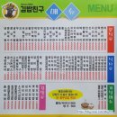 모라1동 행정복지센터 네이버블로그