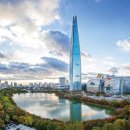타워랜드주 이미지