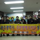 엠마우스복지관 | [스크랩] 3월 정기모임 후기