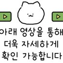 고마운 선물가게 이미지