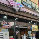 대풍미가 네이버블로그