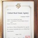 평화부동산공인중개사사무소 이미지