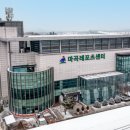 마곡레포츠센터 국제뉴스