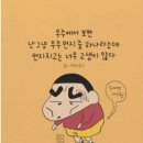 쿠팡 경기광주3센터 오후조 출고 후기(겨울, 여자)