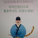 I am 쥐띠 going on 이팔청춘^^ 이미지