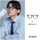 열린안경 인동점 이미지