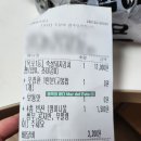 토핑폭탄김치찜목포