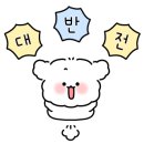 always stay 이미지