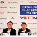 팀스포츠멀티샵 이미지