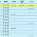백천평안내과의원 이미지