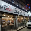 화원농협주유소 이미지